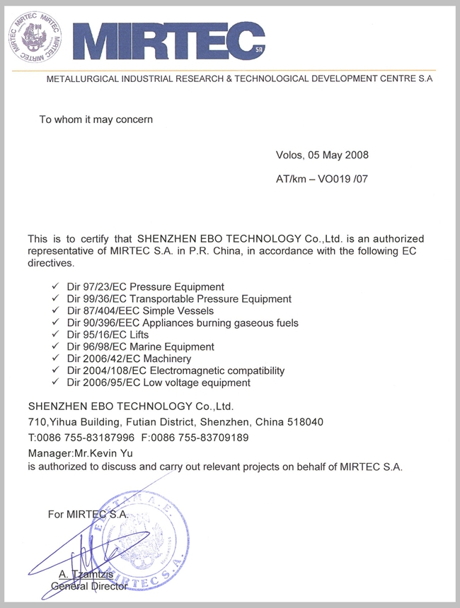 ϣ�DMIRTEC�ڙ�(qu��n)��